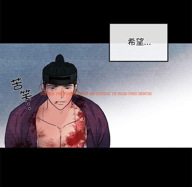 查看漫画狂眼 - 第34話 - tymanga.com中的2609116图片