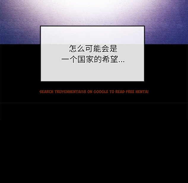 查看漫画狂眼 - 第34話 - tymanga.com中的2609118图片