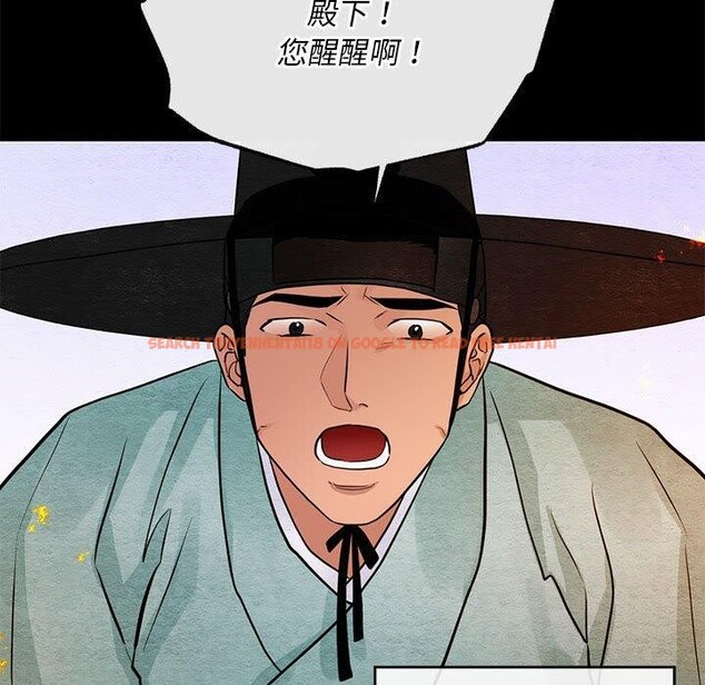 查看漫画狂眼 - 第34話 - tymanga.com中的2609129图片