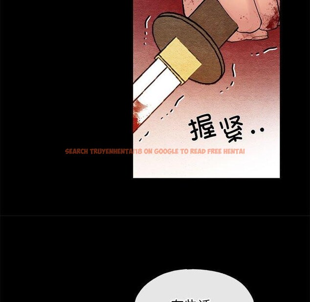 查看漫画狂眼 - 第34話 - tymanga.com中的2609138图片