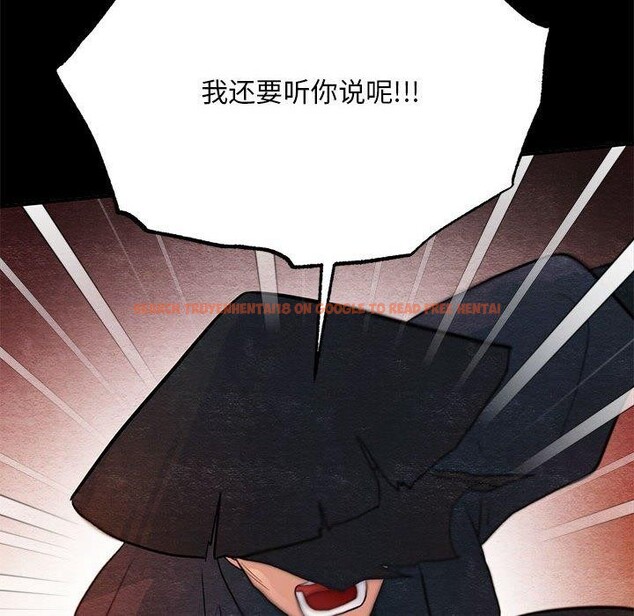 查看漫画狂眼 - 第34話 - tymanga.com中的2609140图片