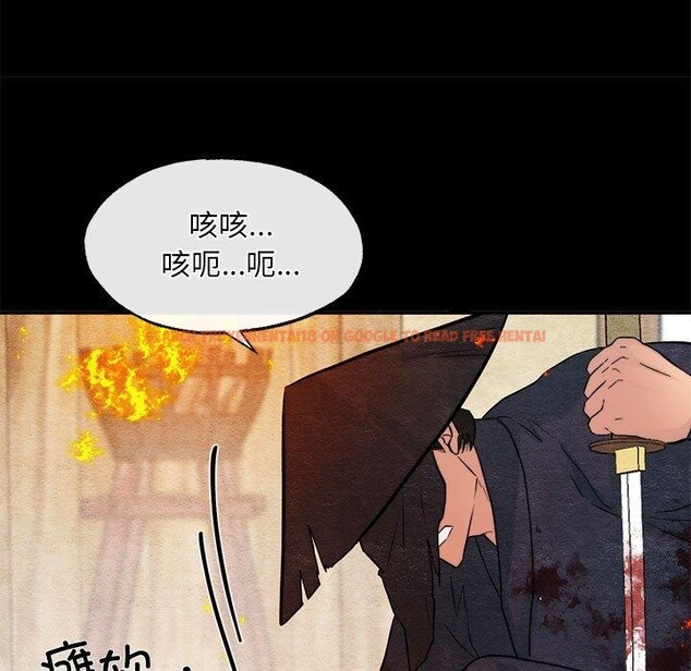 查看漫画狂眼 - 第34話 - tymanga.com中的2609148图片