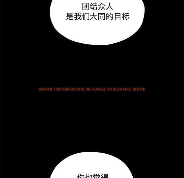 查看漫画狂眼 - 第34話 - tymanga.com中的2609150图片
