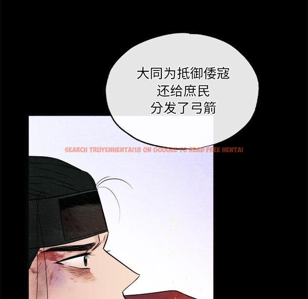 查看漫画狂眼 - 第34話 - tymanga.com中的2609152图片