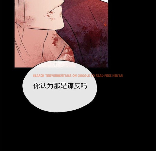 查看漫画狂眼 - 第34話 - tymanga.com中的2609153图片