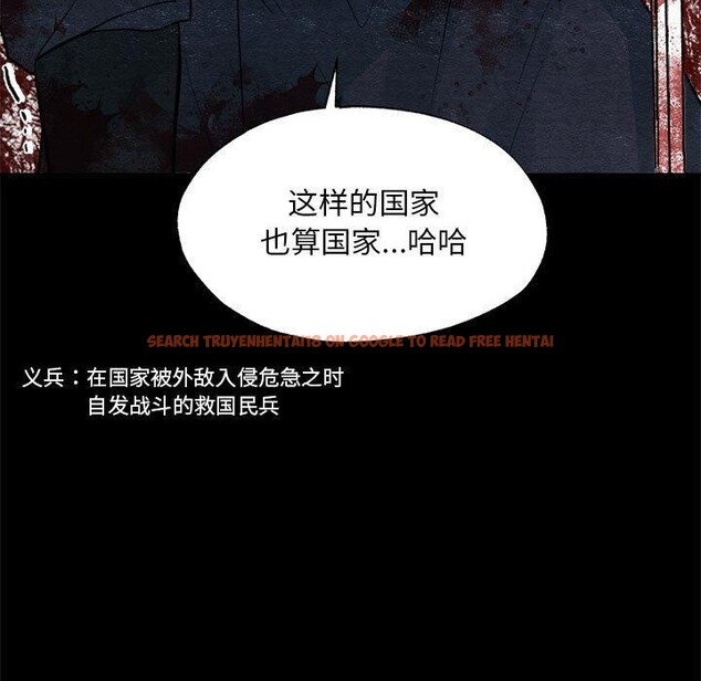 查看漫画狂眼 - 第34話 - tymanga.com中的2609156图片