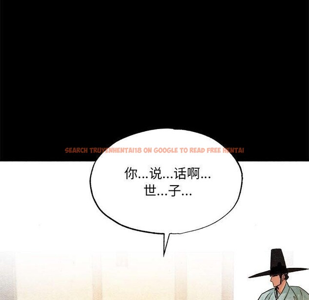 查看漫画狂眼 - 第34話 - tymanga.com中的2609157图片