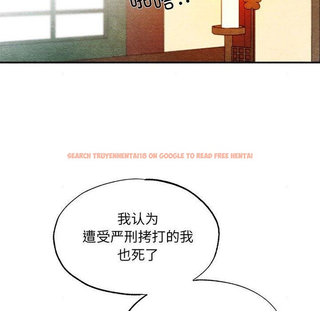 查看漫画狂眼 - 第34話 - tymanga.com中的2609161图片