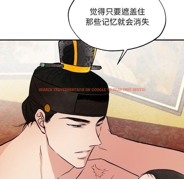 查看漫画狂眼 - 第34話 - tymanga.com中的2609162图片