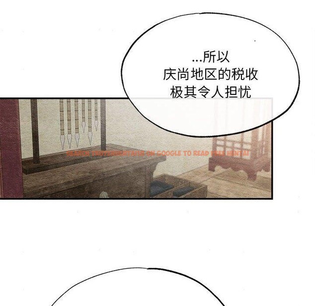 查看漫画狂眼 - 第34話 - tymanga.com中的2609173图片