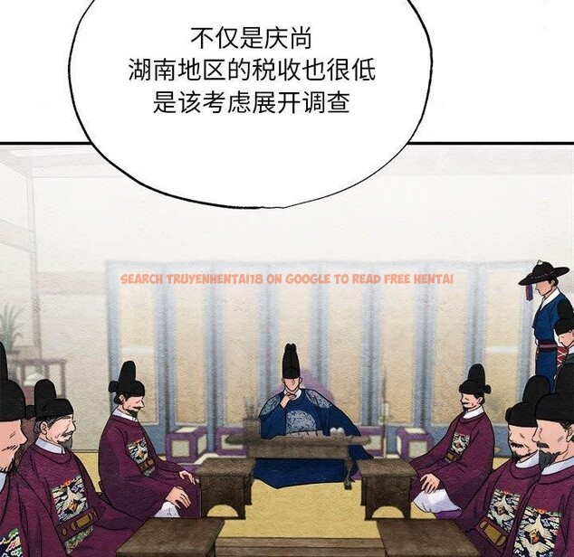 查看漫画狂眼 - 第34話 - tymanga.com中的2609174图片