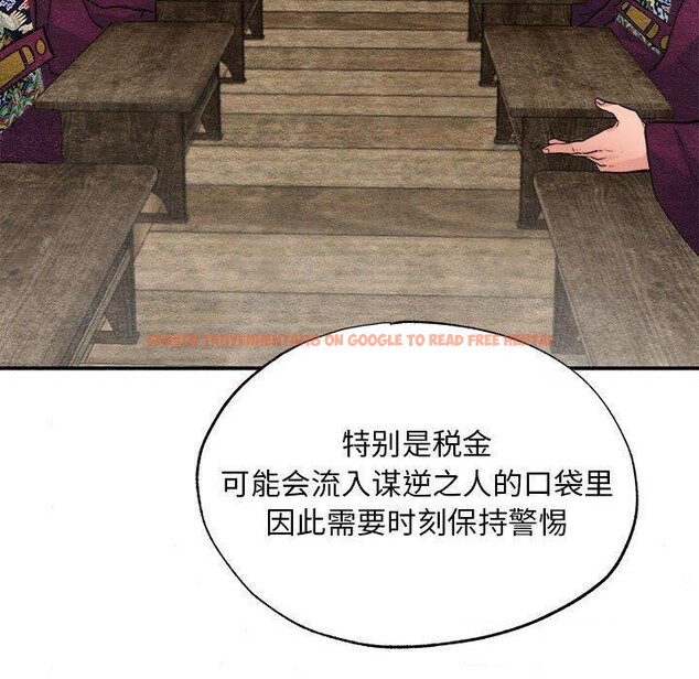查看漫画狂眼 - 第34話 - tymanga.com中的2609175图片