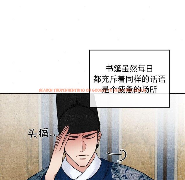 查看漫画狂眼 - 第34話 - tymanga.com中的2609176图片