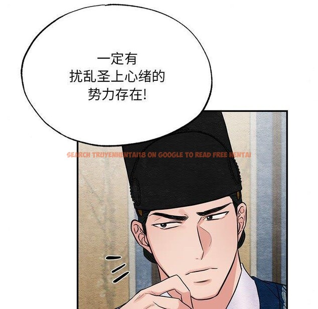 查看漫画狂眼 - 第34話 - tymanga.com中的2609178图片