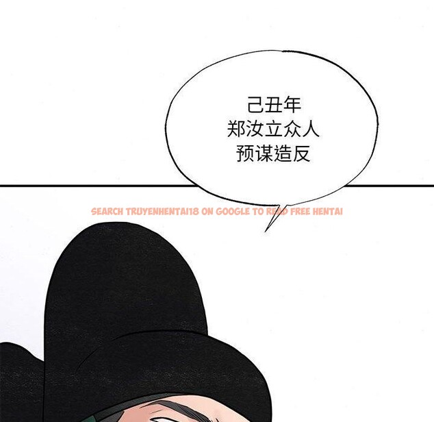 查看漫画狂眼 - 第34話 - tymanga.com中的2609180图片