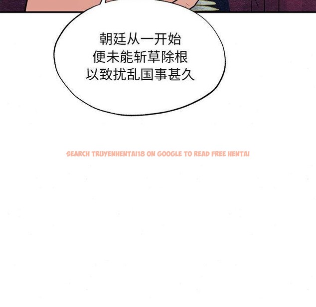 查看漫画狂眼 - 第34話 - tymanga.com中的2609182图片