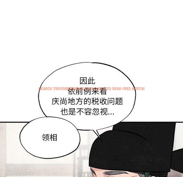 查看漫画狂眼 - 第34話 - tymanga.com中的2609186图片