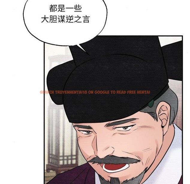 查看漫画狂眼 - 第34話 - tymanga.com中的2609190图片