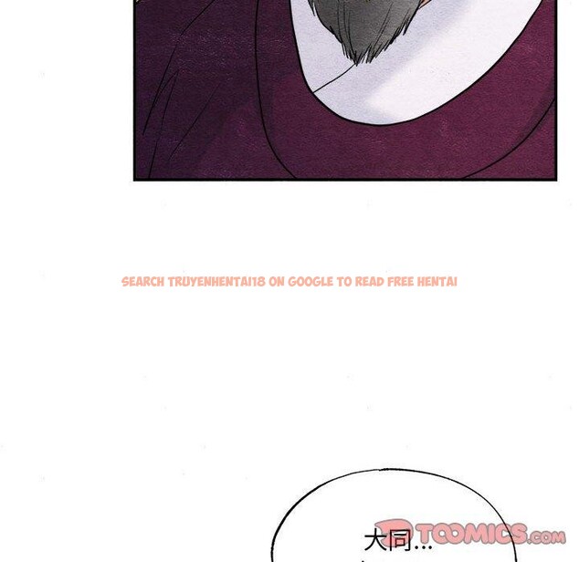 查看漫画狂眼 - 第34話 - tymanga.com中的2609191图片