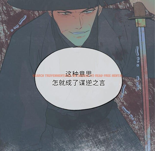 查看漫画狂眼 - 第34話 - tymanga.com中的2609194图片