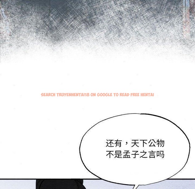查看漫画狂眼 - 第34話 - tymanga.com中的2609195图片
