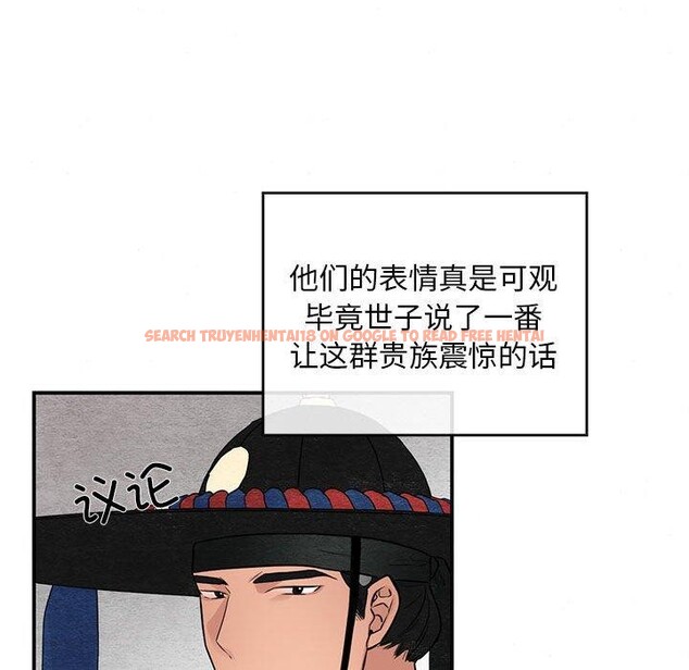 查看漫画狂眼 - 第34話 - tymanga.com中的2609201图片
