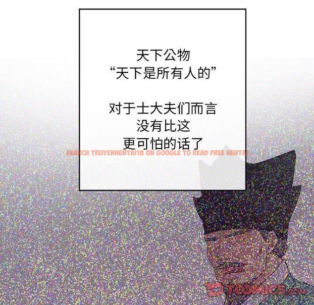 查看漫画狂眼 - 第34話 - tymanga.com中的2609203图片