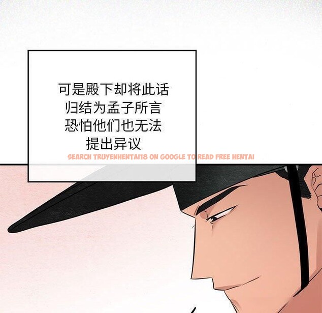 查看漫画狂眼 - 第34話 - tymanga.com中的2609205图片