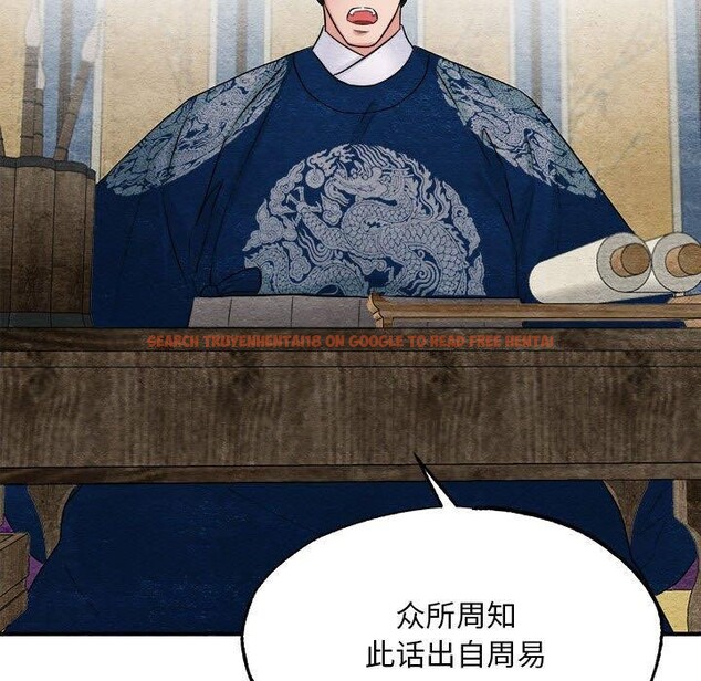 查看漫画狂眼 - 第34話 - tymanga.com中的2609208图片