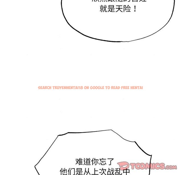 查看漫画狂眼 - 第34話 - tymanga.com中的2609211图片