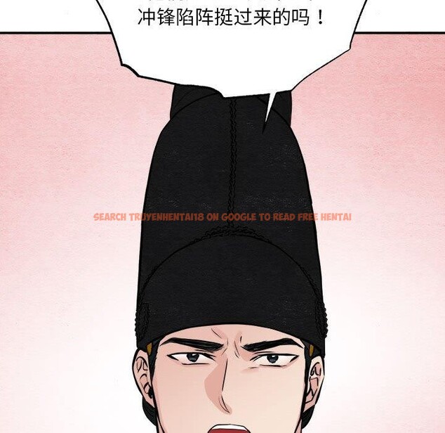 查看漫画狂眼 - 第34話 - tymanga.com中的2609212图片