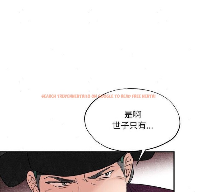 查看漫画狂眼 - 第34話 - tymanga.com中的2609216图片