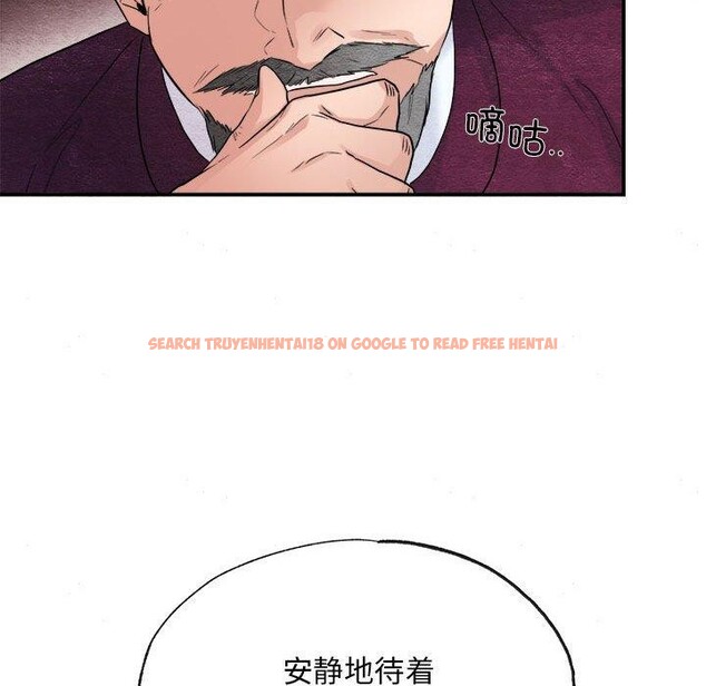查看漫画狂眼 - 第34話 - tymanga.com中的2609217图片