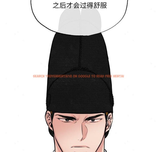 查看漫画狂眼 - 第34話 - tymanga.com中的2609218图片
