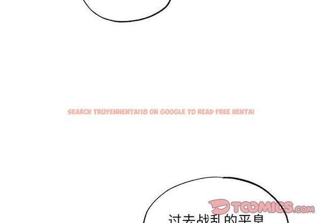 查看漫画狂眼 - 第35話 - sayhentaiz.net中的2642197图片