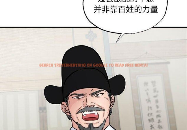 查看漫画狂眼 - 第35話 - sayhentaiz.net中的2642198图片