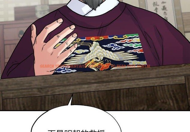 查看漫画狂眼 - 第35話 - sayhentaiz.net中的2642199图片