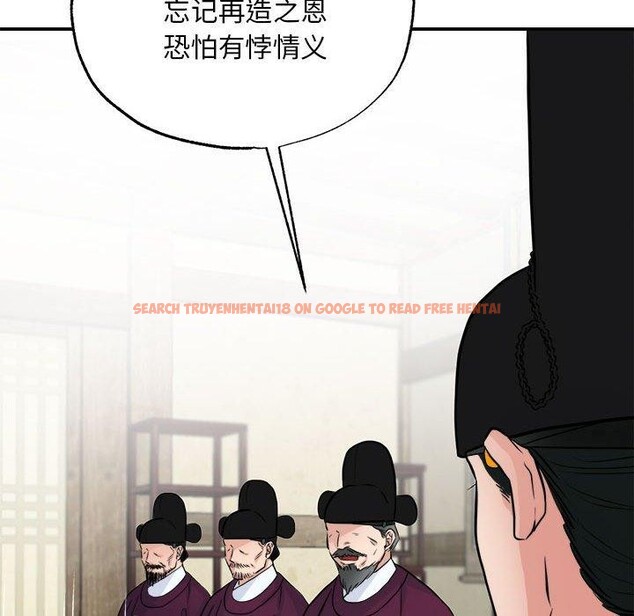 查看漫画狂眼 - 第35話 - sayhentaiz.net中的2642201图片