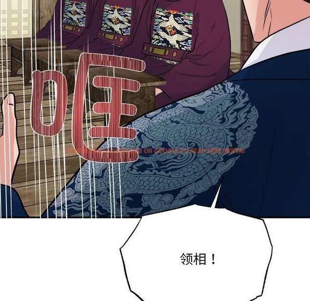 查看漫画狂眼 - 第35話 - sayhentaiz.net中的2642202图片