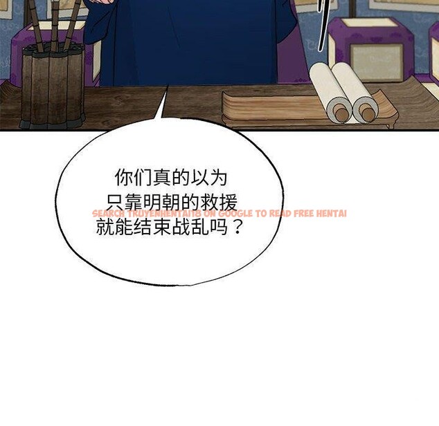 查看漫画狂眼 - 第35話 - sayhentaiz.net中的2642205图片