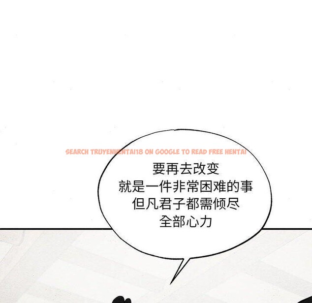 查看漫画狂眼 - 第35話 - sayhentaiz.net中的2642208图片