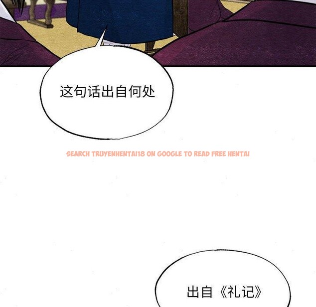 查看漫画狂眼 - 第35話 - sayhentaiz.net中的2642210图片