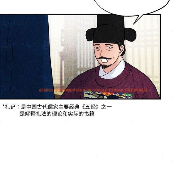 查看漫画狂眼 - 第35話 - sayhentaiz.net中的2642211图片