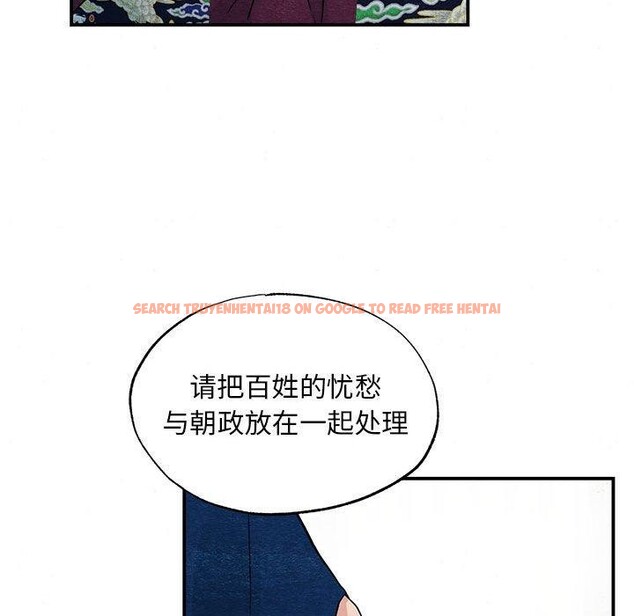 查看漫画狂眼 - 第35話 - sayhentaiz.net中的2642223图片