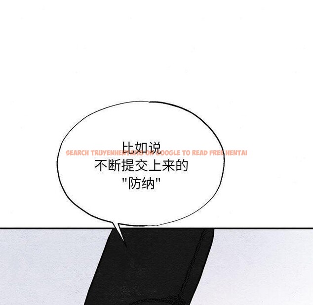 查看漫画狂眼 - 第35話 - sayhentaiz.net中的2642225图片