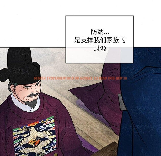查看漫画狂眼 - 第35話 - sayhentaiz.net中的2642228图片