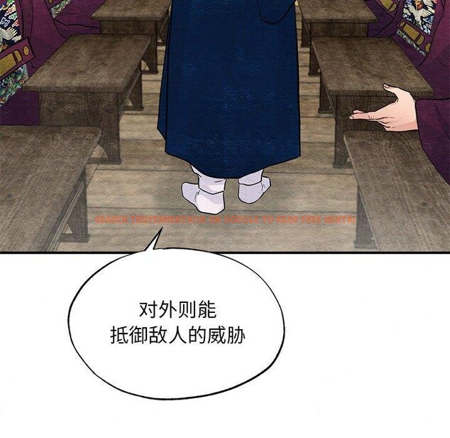 查看漫画狂眼 - 第35話 - sayhentaiz.net中的2642231图片
