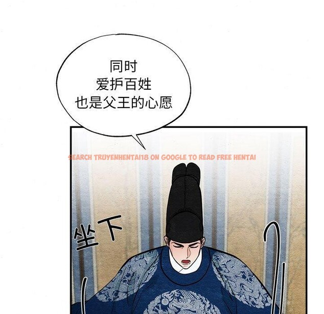 查看漫画狂眼 - 第35話 - sayhentaiz.net中的2642234图片