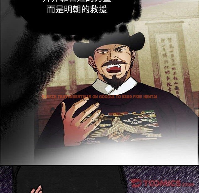 查看漫画狂眼 - 第35話 - sayhentaiz.net中的2642245图片