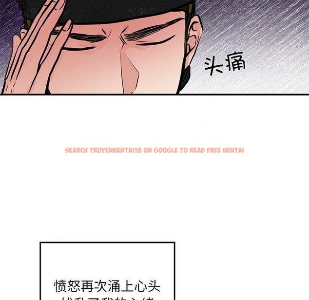 查看漫画狂眼 - 第35話 - sayhentaiz.net中的2642246图片